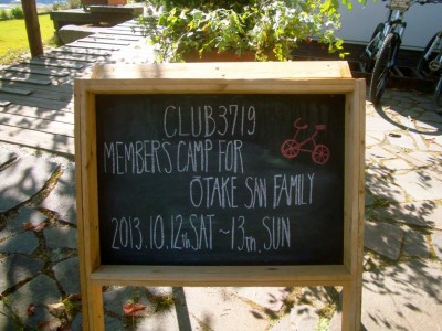 MEMBERS CAMP //MTB RIDE – CLUB3719 檀千早