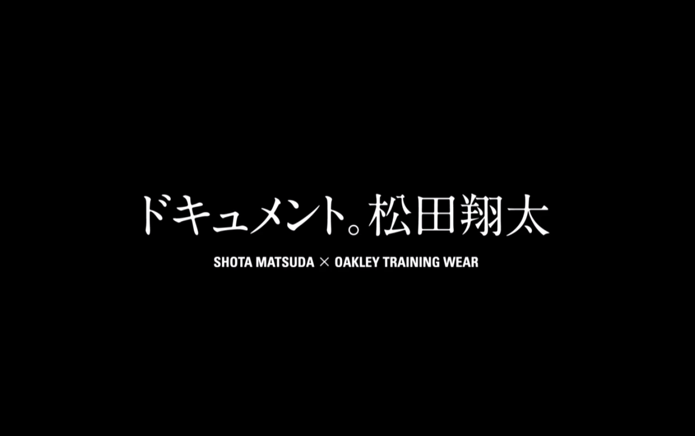 パウダーに本気の松田翔太がカッコ良すぎる！