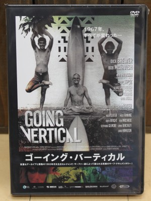 『GOING VERTICAL』 でサーフィンの歴史をお勉強！  – オッシュマンズ 吉岡雅晴