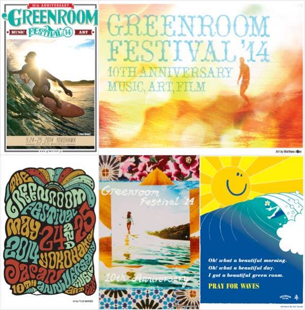 「GREENROOM FESTIVAL」いよいよ開幕！