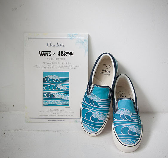 ヘザーブラウン×VANS