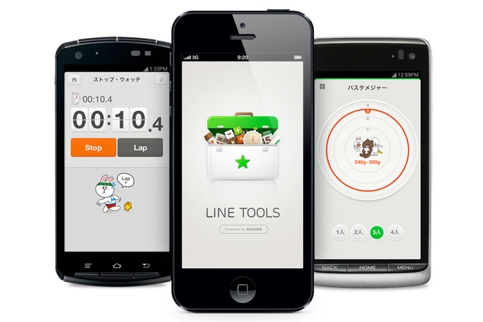 アウトドアで便利なアーミーナイフ系ツールアプリ「LINE Tools」