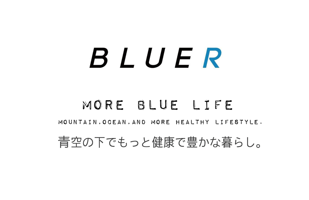 bluer_morebluelife_icon