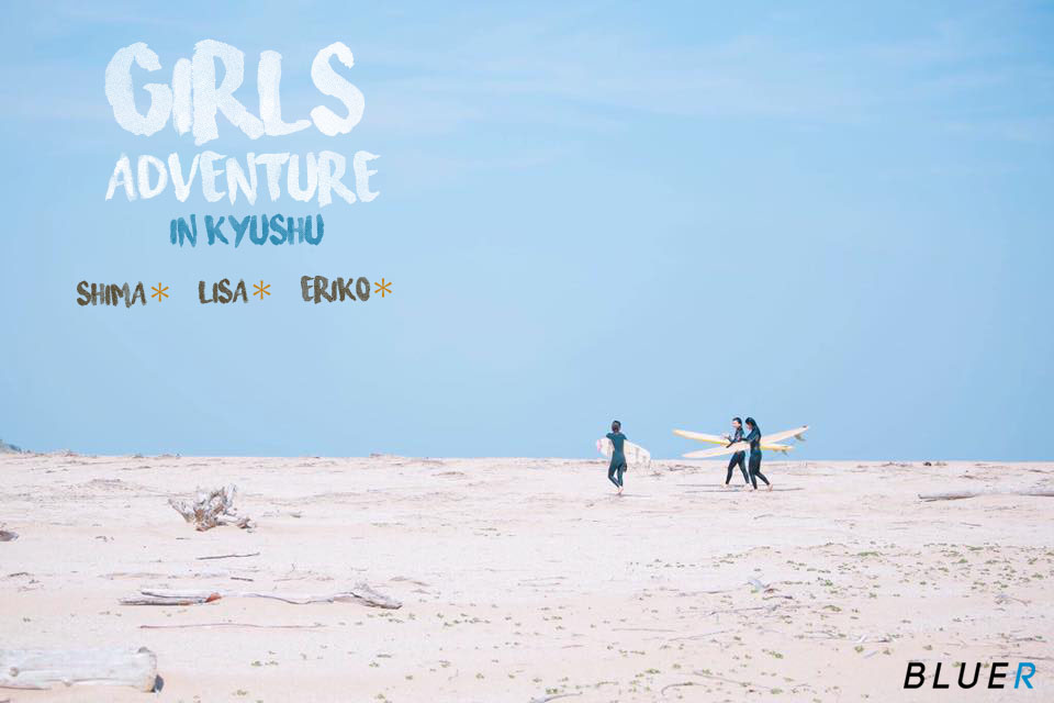 ガールズアドベンチャーin九州（第１話）｜GIRLS ADVENTURE in KYUSHU#01