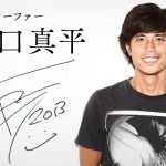 第1回 プロサーファー 堀口真平｢大きな波の魅力は何ですか？｣